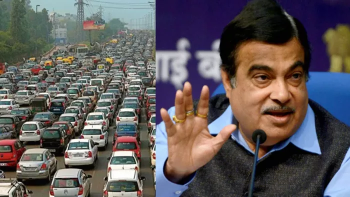 दिल्ली को अब जाम और प्रदूषण से मिलेगी मुक्ति, केंद्र सरकार ने बनाया ये खास प्लान - Delhi will now get freedom from jam and pollution