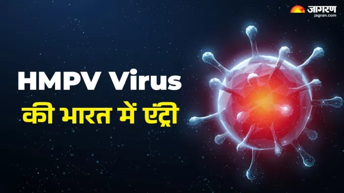 HMPV Virus: चीन में फैले वायरस का भारत पर 'डबल अटैक', 8 महीने के बच्चे के बाद एक और संक्रमित - HMPV Virus cases found in India after 8 month child in Bengaluru one more infected after spread in China