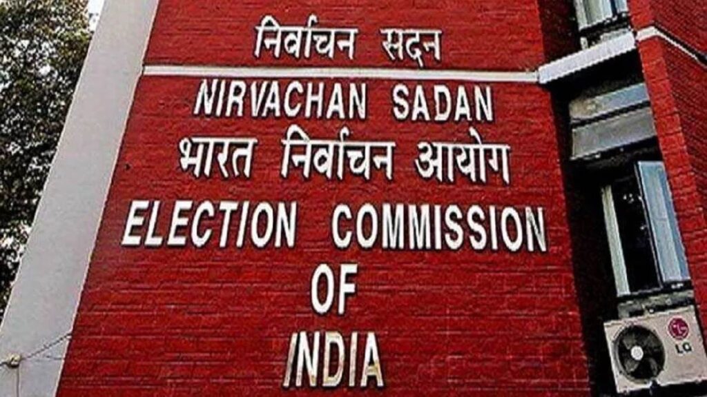 Delhi Vidhan Sabha Chunav 2025 Date Live Update Election Commission will announce the dates of Delhi elections on 7 January  lb