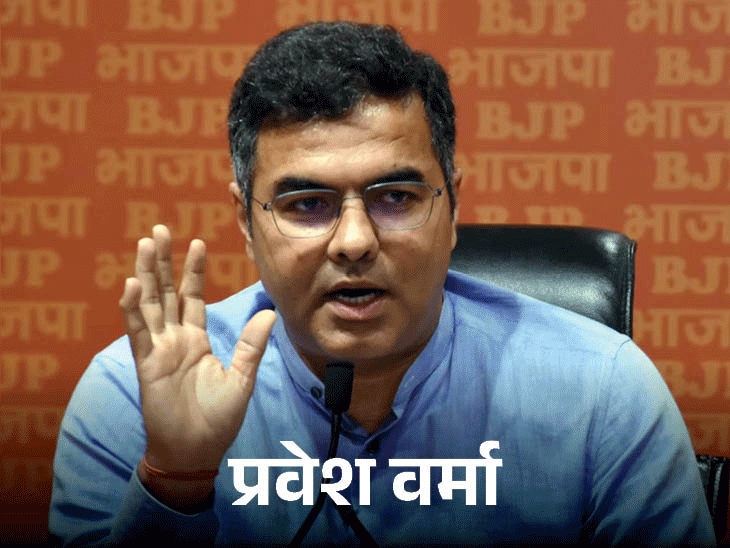 दिल्ली विधानसभा चुनाव- BJP की पहली लिस्ट में 29 कैंडिडेट:  केजरीवाल के खिलाफ प्रवेश वर्मा और आतिशी के खिलाफ विधूड़ी चुनाव लड़ेंगे