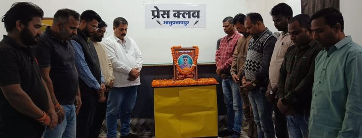 मुकेश के हत्यारों को फांसी देने की मांग की, पत्रकारों ने किया प्रदर्शन