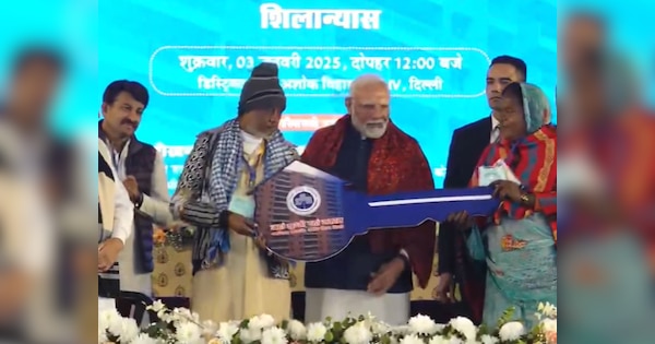 25 लाख का फ्लैट 1.72 लाख रुपये में... द‍िल्‍ली में चुनाव से पहले पीएम मोदी की सौगात