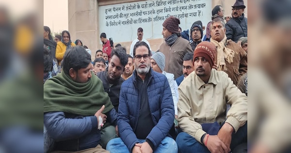 Prashant Kishor: प्रशांत किशोर ने कर दिया क्लियर, किसी भी कीमत पर खत्म नहीं होगा आंदोलन
