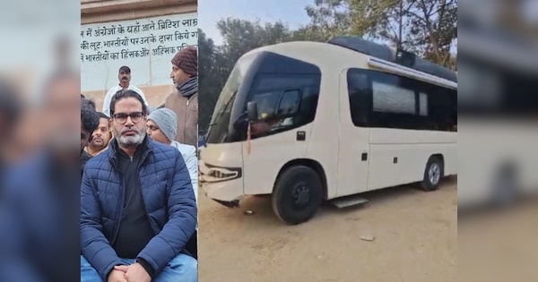 Prashant Kishor: वैनिटी वैन, ₹25 लाख का रोजाना खर्च, प्रशांत किशोर का VIP धरना-प्रदर्शन!