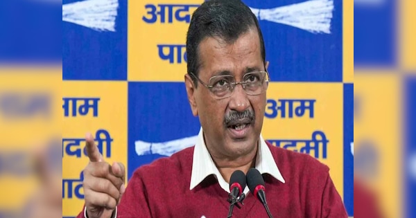 Arvind Kejriwal News: दिल्ली के पूर्व सीएम अरविंद केजरीवाल ने की बड़ी घोषणा, माफ होंगे पानी के बिल