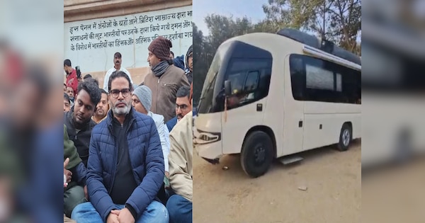 Prashant Kishor Vanity Van: वैनिटी वैन विवाद पर आया प्रशांत किशोर का पहला रिएक्शन, कहा- 25 लाख रुपए दें और...