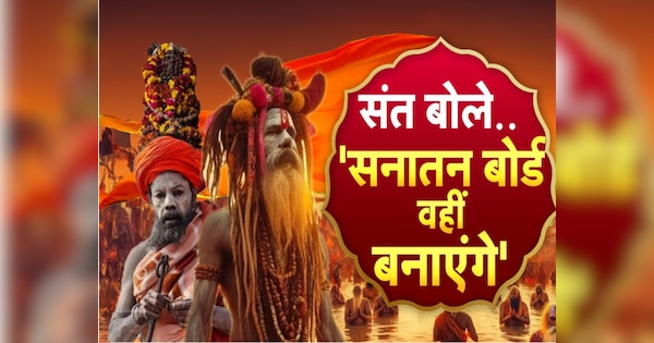 महाकुंभ नगर में आकर्षण का केंद्र बने बुलेट वाले बाबा, आयोजन को लेकर कह दी बड़ी बात