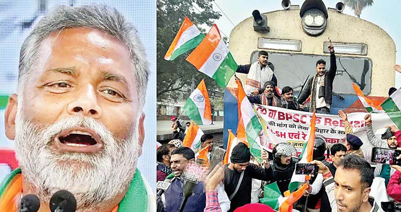 बिहार के 12 जिलों में चक्का जाम, बीपीएससी कैंडिडेट्स के समर्थन में पप्पू यादव, समर्थकों ने ट्रेनें रोकी