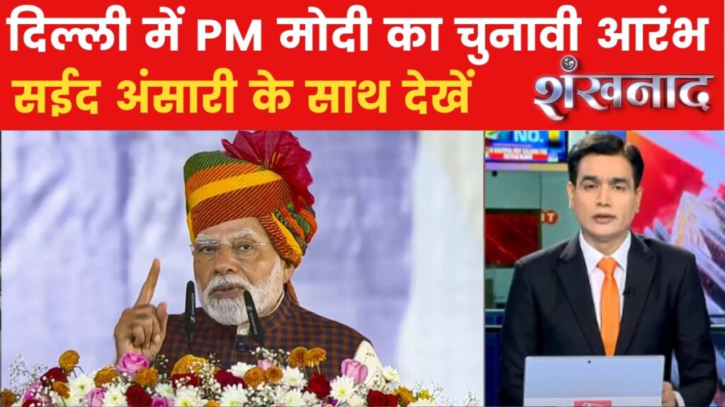 दिल्ली की सियासी लड़ाई, 'आपदा' पर आई, देखें शंखनाद