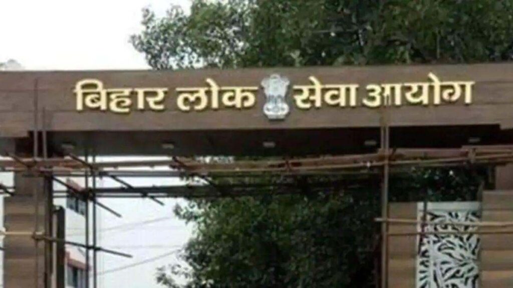 BPSC 70th Mains Exam: जनवरी में ही घोषित होगा बीपीएससी 70वीं प्रीलिम्स रिजल्ट, मेन्स एग्जाम पर सामने आया ये अपडेट