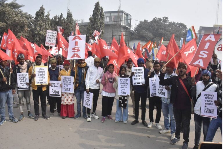 BPSC Protest: आइसा का 6 जनवरी को विरोध मार्च, जानें क्या है छात्र संगठनों की रणनीति
