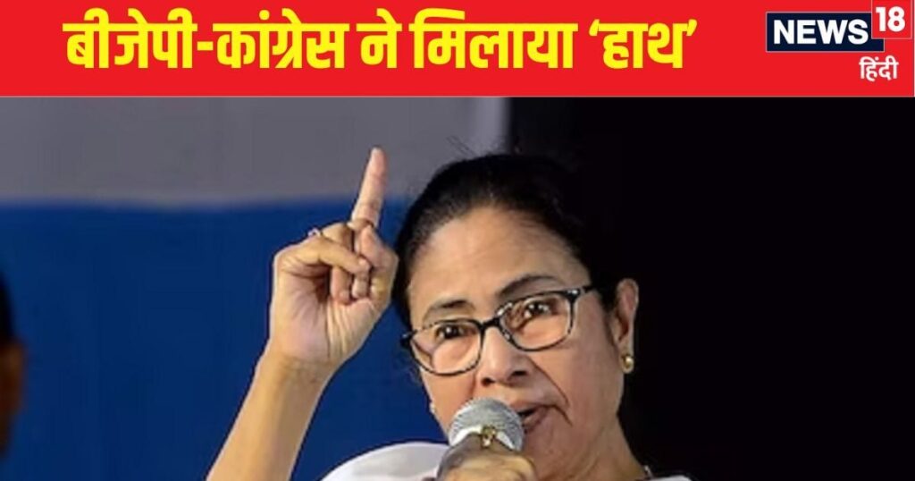 ममता बनर्जी ने फेंका दूसरा पर नीतीश कुमार की तरह यू टर्न नहीं ले पाईं, विरोध में बीजेपी-कांग्रेस हो गए साथ