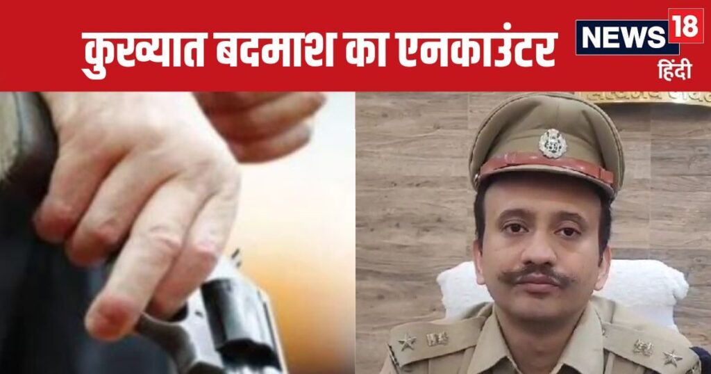 35 कांडों का वांटेड, ढाई लाख था इनाम,बाबर के हेड को पूर्णिया पुलिस ने किया ढेर
