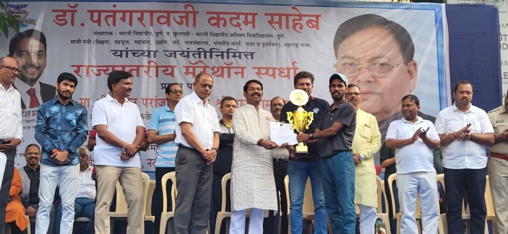 'Run For Education': Marathon Organised In Navi Mumbai To Celebrate Dr Patangrao Kadam's Legacy