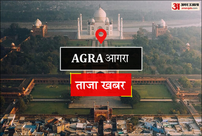 Agra News: आज आ सकता है फैसला, पुलिस सतर्क, संवेदनशील इलाकों में जवानों की तैनाती