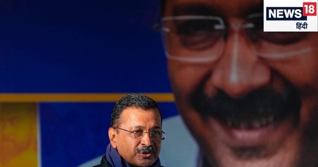 'जब जरूरत पड़ी हमने इनके हाथ-पैर जोड़े', केजरीवाल ने किसके बारे में कही यह बात