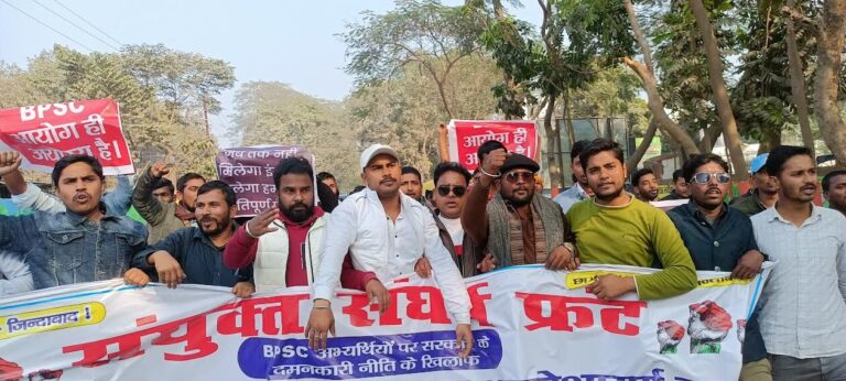 ठेकेदार व शिक्षा माफियाओं के हाथ में है बिहार की पूरी शिक्षा व्यवस्था : एनएसयूआइ