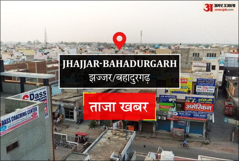 Jhajjar-Bahadurgarh News: प्रियंका गांधी पर विवादित बयान देने पर भड़के कांग्रेसी, किया विरोध प्रदर्शन