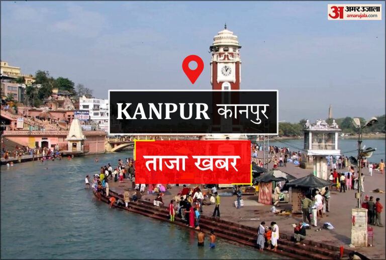 Kanpur News: एचएमपीवी को लेकर स्वास्थ्य महकमा अलर्ट, खांसी, जुकाम, खांसी से शुरू होता है संक्रमण