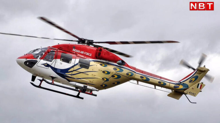 Dhruv Helicopter Crash: पोरबंदर में क्रैश हुआ कोस्ट गार्ड का हेलिकॉप्टर ध्रुव, तीन की मौत, तकनीकी खामी की आशंका