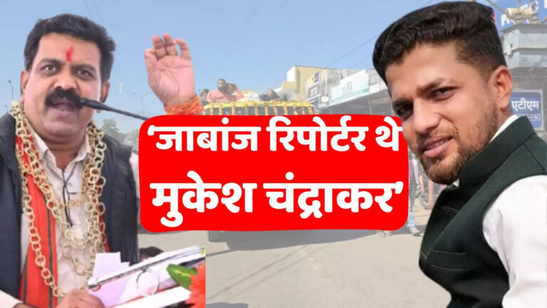 'बस्तर में लाल आतंक को खत्म करने के लिए किया काम', उपमुख्यमंत्री ने कहा- चंद्राकर के साथ जो हुआ वो दर्दनाक