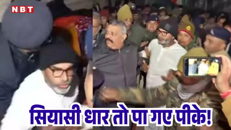 प्रशांत किशोर की गिरफ्तारी बनी सियासी संजीवनी, PK को असली धार तो CM नीतीश ही दे दिए; जानें कैसे