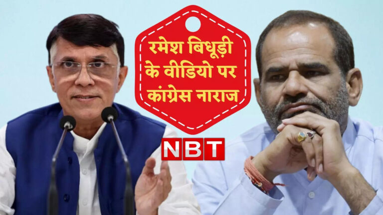 ये है संघ का संस्कार... आतिशी के खिलाफ लड़ रहे BJP उम्मीदवार रमेश बिधूड़ी के किस बयान पर भड़की कांग्रेस