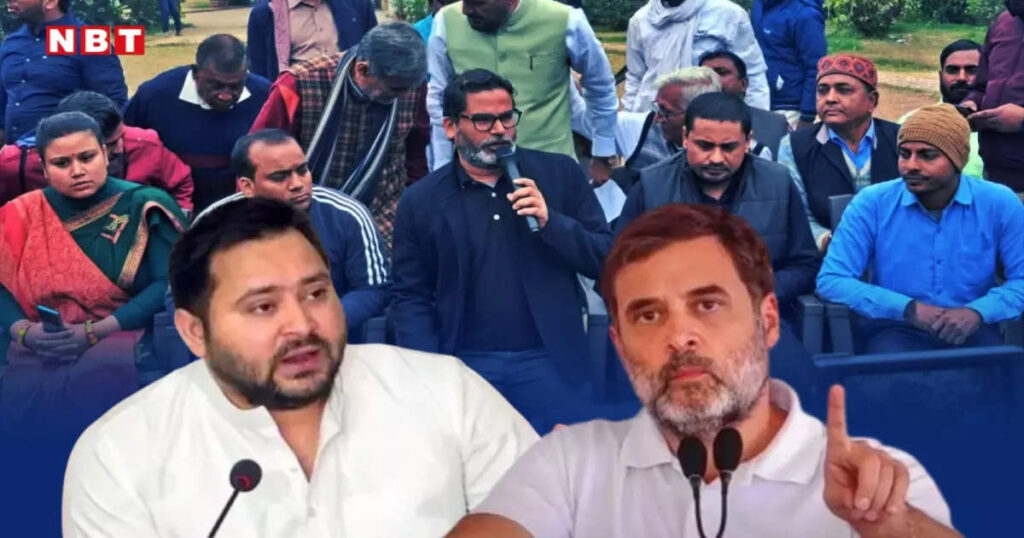 प्रशांत किशोर ने शुरू की 'ऑफर पॉलिटिक्स', अनशन के बीच याद आए राहुल गांधी और तेजस्वी यादव, जानें