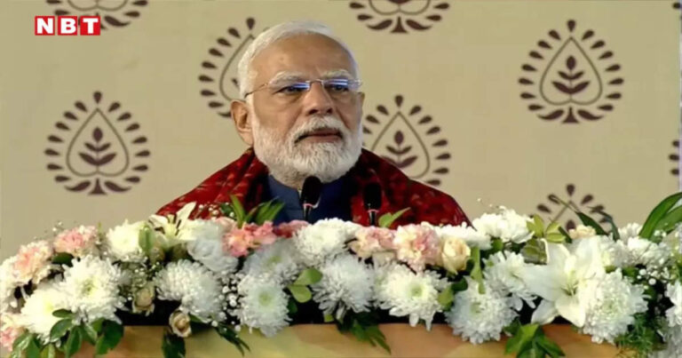 PM Modi News: मैं भी चाहता तो शीशमहल बनवा सकता था.. पीएम मोदी का अरविंद केजरीवाल का तंज