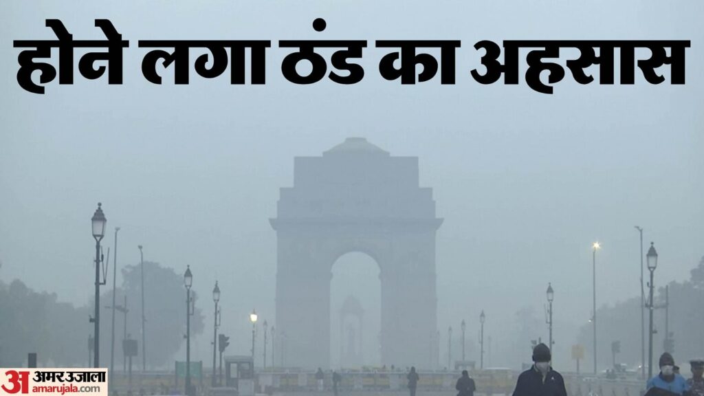 Weather Update: जम्मू-कश्मीर से लेकर दिल्ली तक पूरा उत्तर भारत कोहरे की जद में; जानें कहां रहेगा कैसा मौसम