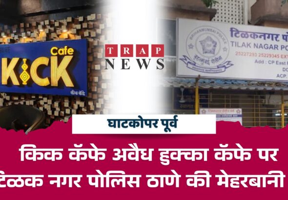 Blue Red Bold Minimalist Type-centric Personal Podcast YouTube Thumbnail