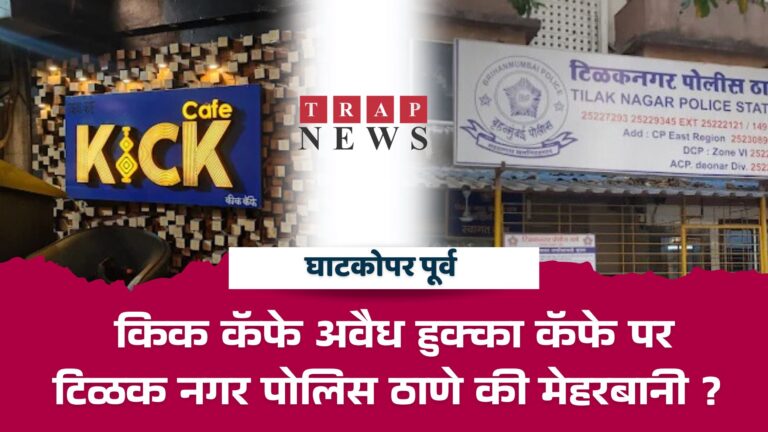 Blue Red Bold Minimalist Type-centric Personal Podcast YouTube Thumbnail