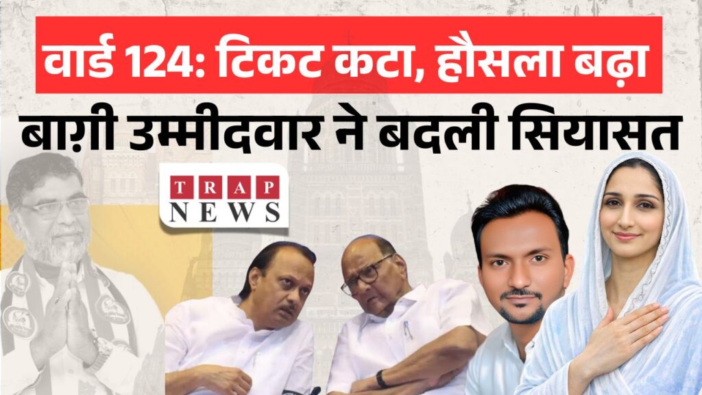 Black Red Video Centric YouTube Thumbnail (1)