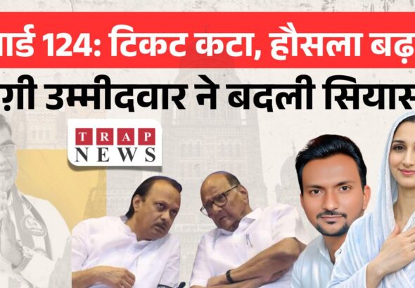 Black Red Video Centric YouTube Thumbnail (1)